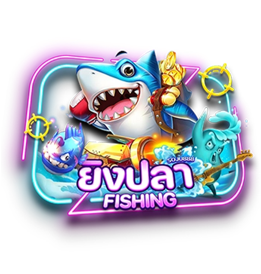 wow99, เกมสียงปลา, fish game